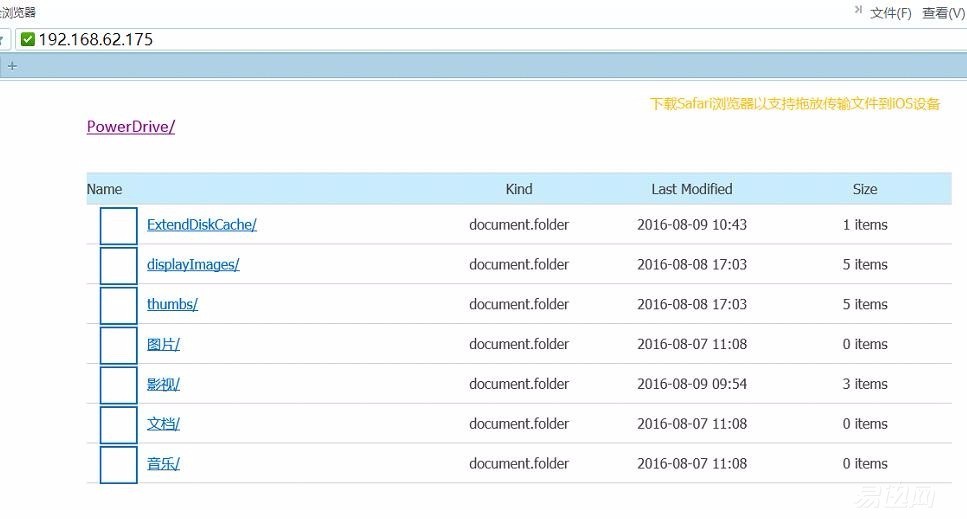 小苹果的烦恼,小苹果最新源