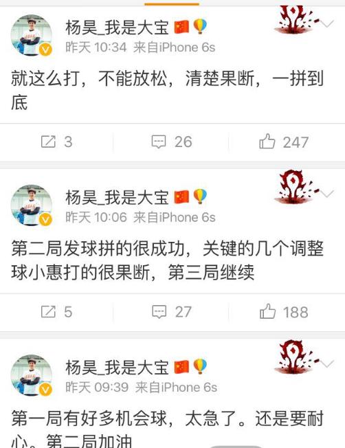 当今中国最牛的十大女排名单,最美的中国女排名单