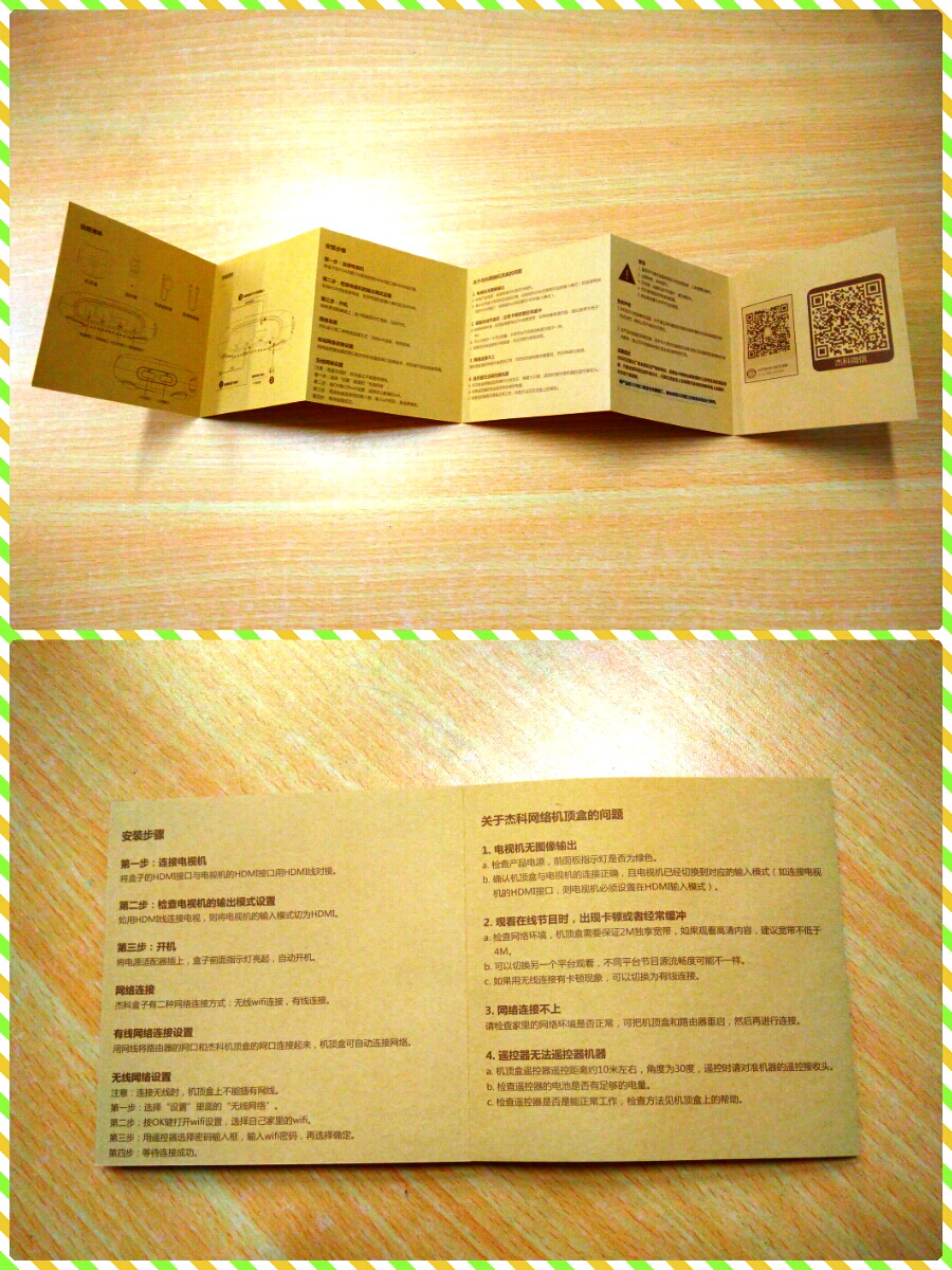 还在为孩子的学习发愁吗,还在为孩子学习烦恼吗