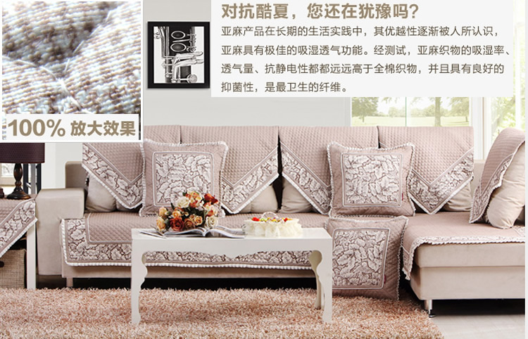 沙发垫是做沙发套还是沙发巾,什么材质沙发垫适合布艺沙发