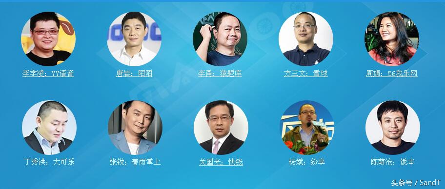 互联网界的黄埔军校,搜狐互联网黄埔军校