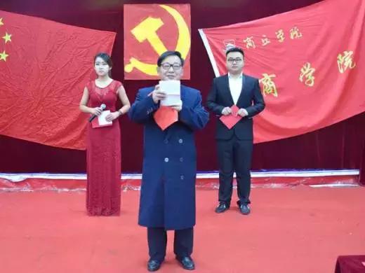 商丘商学院是什么学校,商丘学院商学院官网