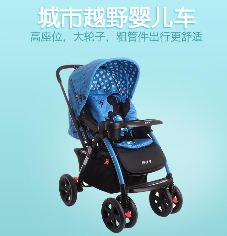 起跑线以前的那段路，你给他（她）选对车了吗