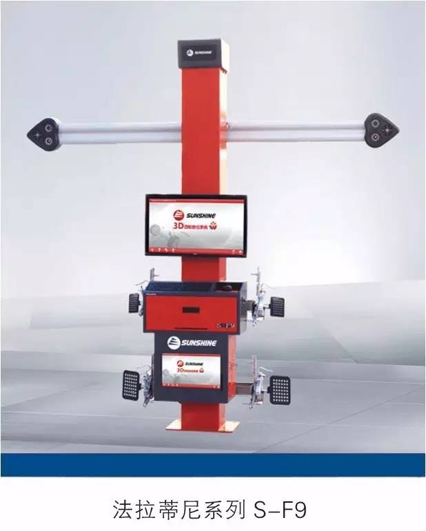汽车冷车常识大全,四轮定位偏心螺丝调整最佳方法