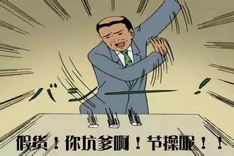 怕网购买假货？怕电子商务风险高？商务部给您支招