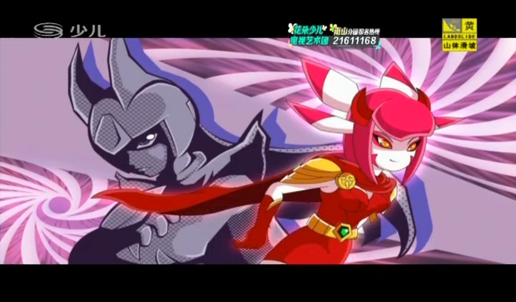 不需流量看高清电视，爱华ITV933移动电视娱乐宝体验