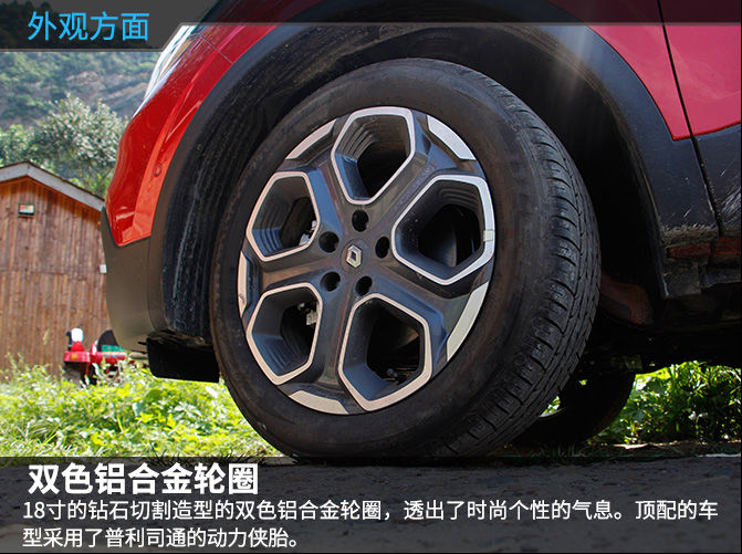 2018款东风雷诺科雷嘉评测,雷诺退出中国了科雷嘉能买吗