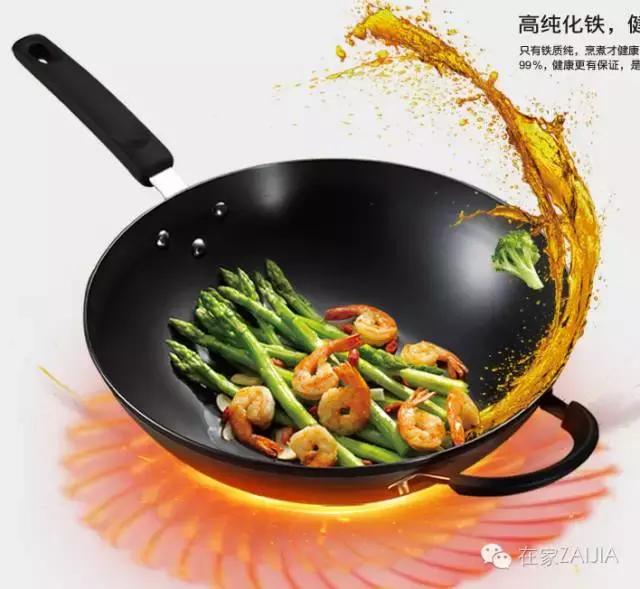 好厨子食材,好厨子好味道