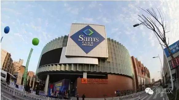 逛武汉的进口超市,都有哪些是值得买的?