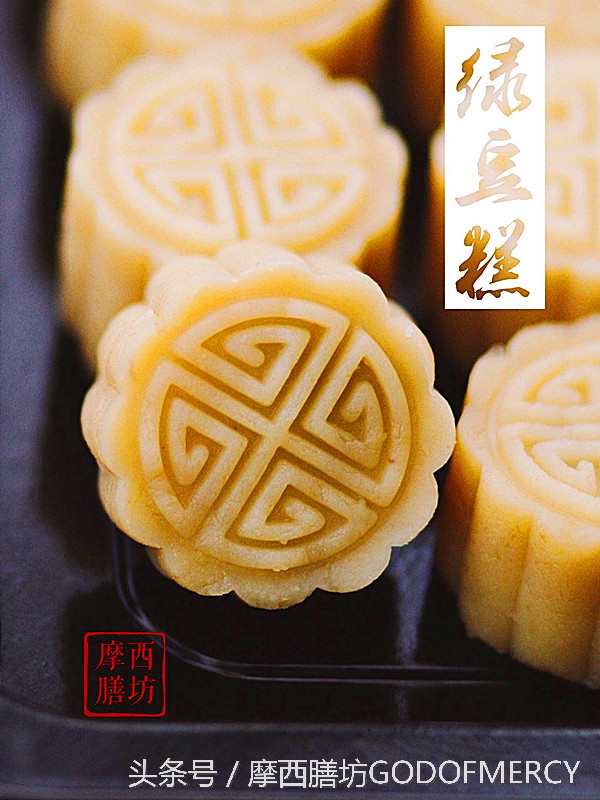 自制黄油绿豆糕视频,如何自制绿豆糕的视频