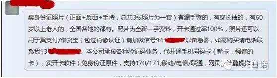 山东女孩被骗6888块钱后续,女孩学费被诈骗