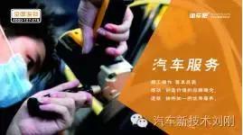 汽车美容行业竞争,汽车产业面临变革机遇与挑战并存