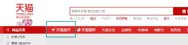 电商平台买葡萄酒 (在网上买葡萄酒好吗)