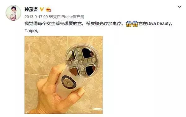 真正有用的美容仪,比较火的美容仪