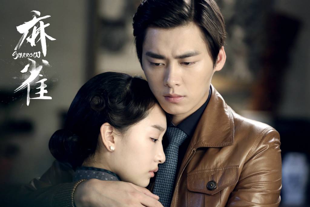 民国谍战片麻雀,麻雀谍战片大结局