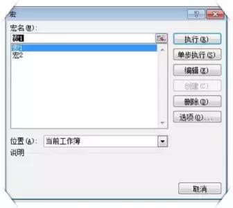 excel录制宏怎么清空数据,值得你收藏的软件推荐