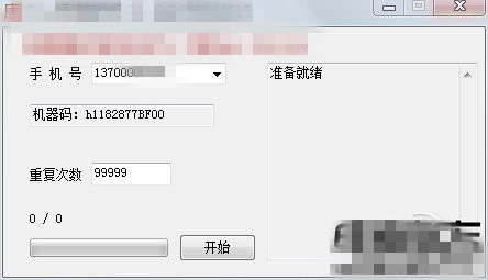 遭遇电话骚扰,“呼死你”该如何应对?监管尚属真空地带