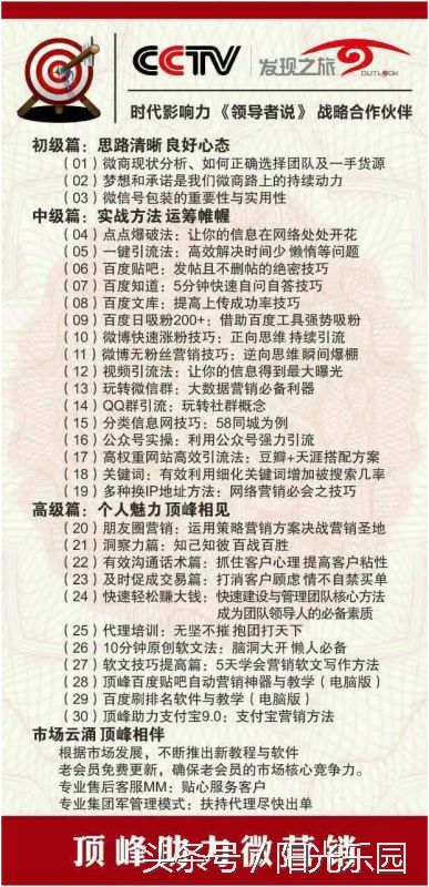 怎样做微商引流方法视频,微商引流推广方法有哪些呢