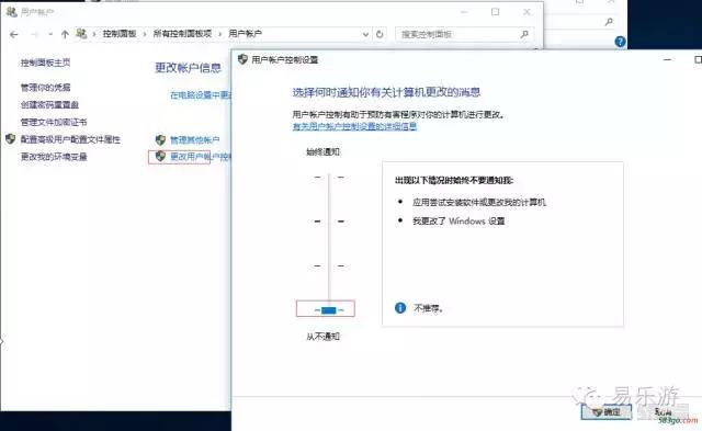 易乐游挂载系统盘,易乐游无盘系统详细教程