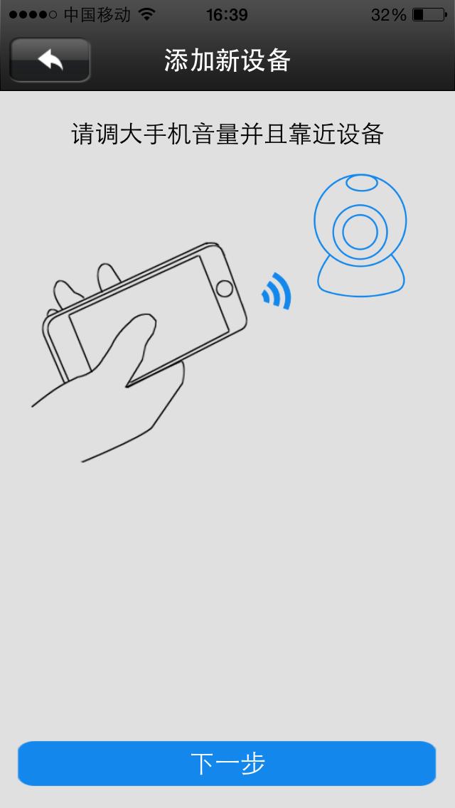 网络wifi监控安装步骤图解,无线网监控安装教程完整版