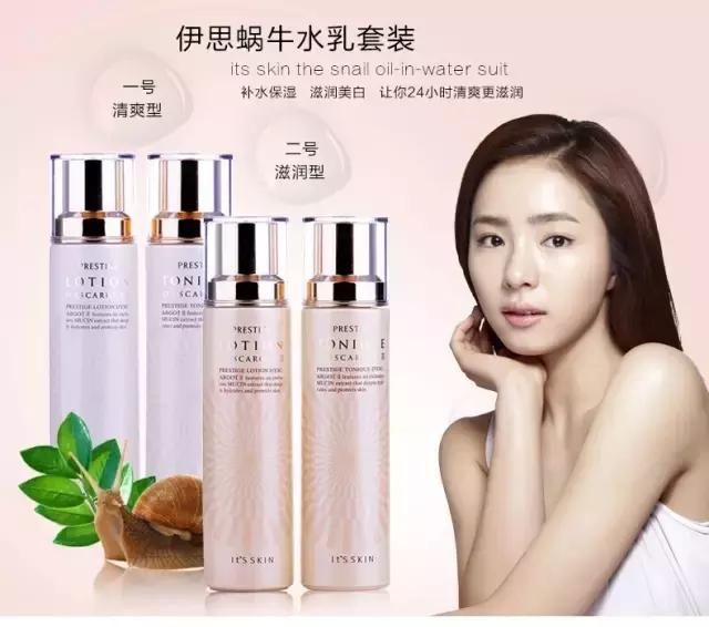 修复肌肤祛痘保湿水乳,修复肌肤水乳油皮痘肌