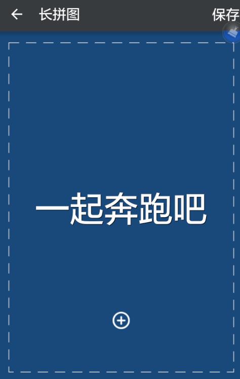 发朋友圈的图片高级感可保存,制作朋友圈高逼格图片