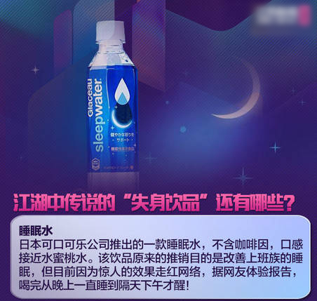 女生看过来！比“*身失**酒”更厉害的还有这些。。