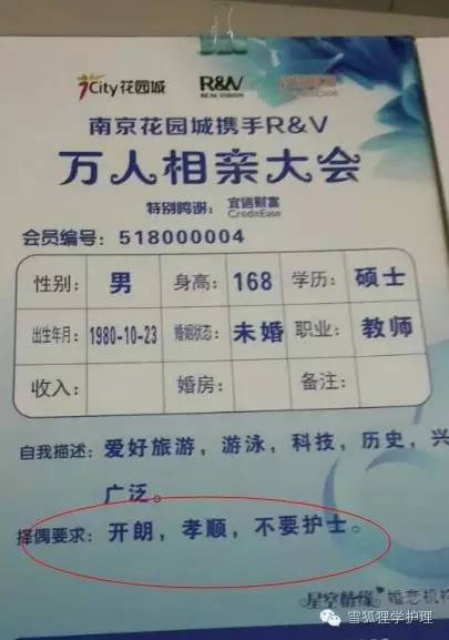 当了护士才知道这个职业很高级,当了医护才知道生命的脆弱