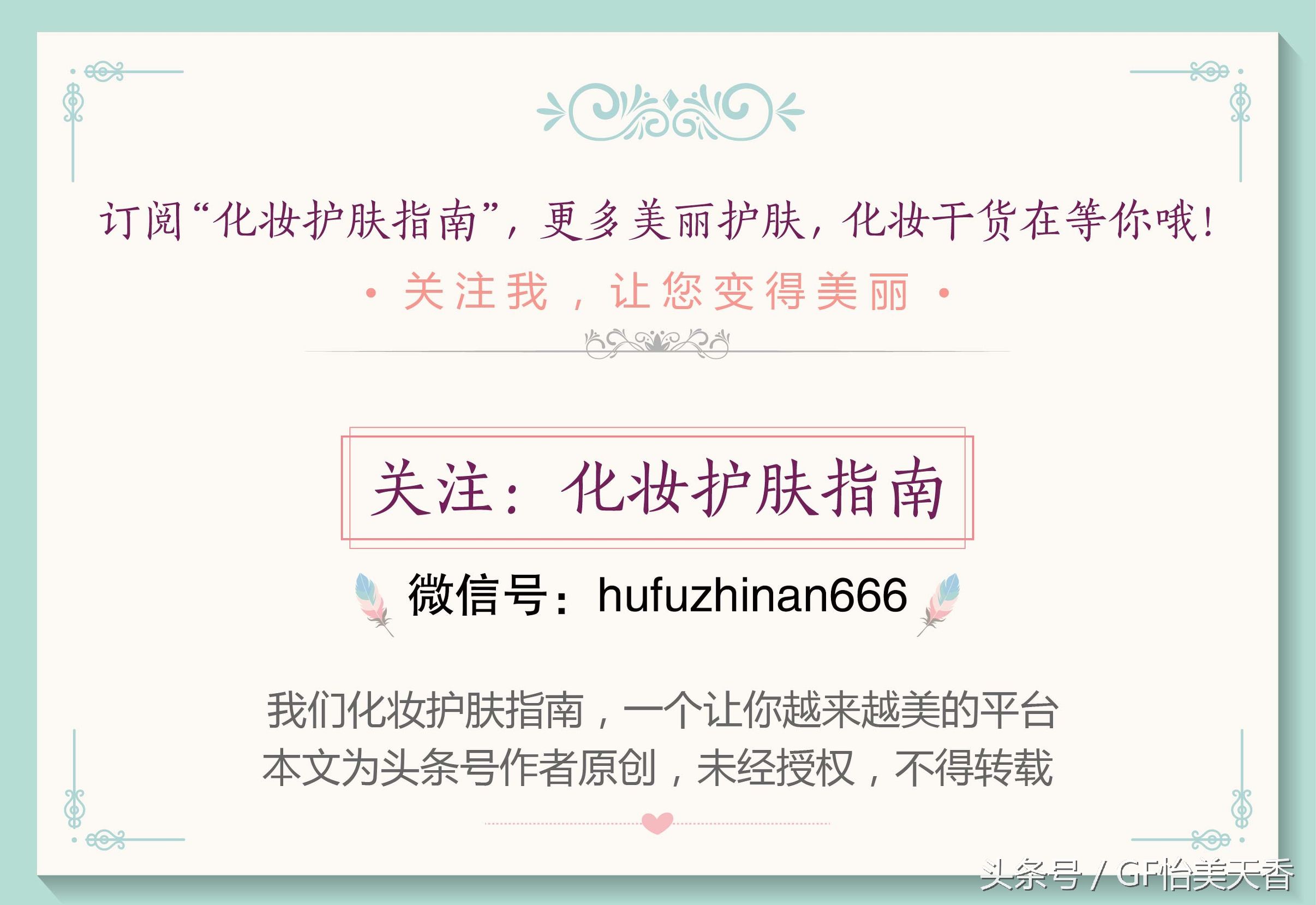 这是一半以上月收入1000的学生*党**晒后修复指南