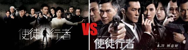 港剧使徒行者,港剧使徒行者哪一部好看