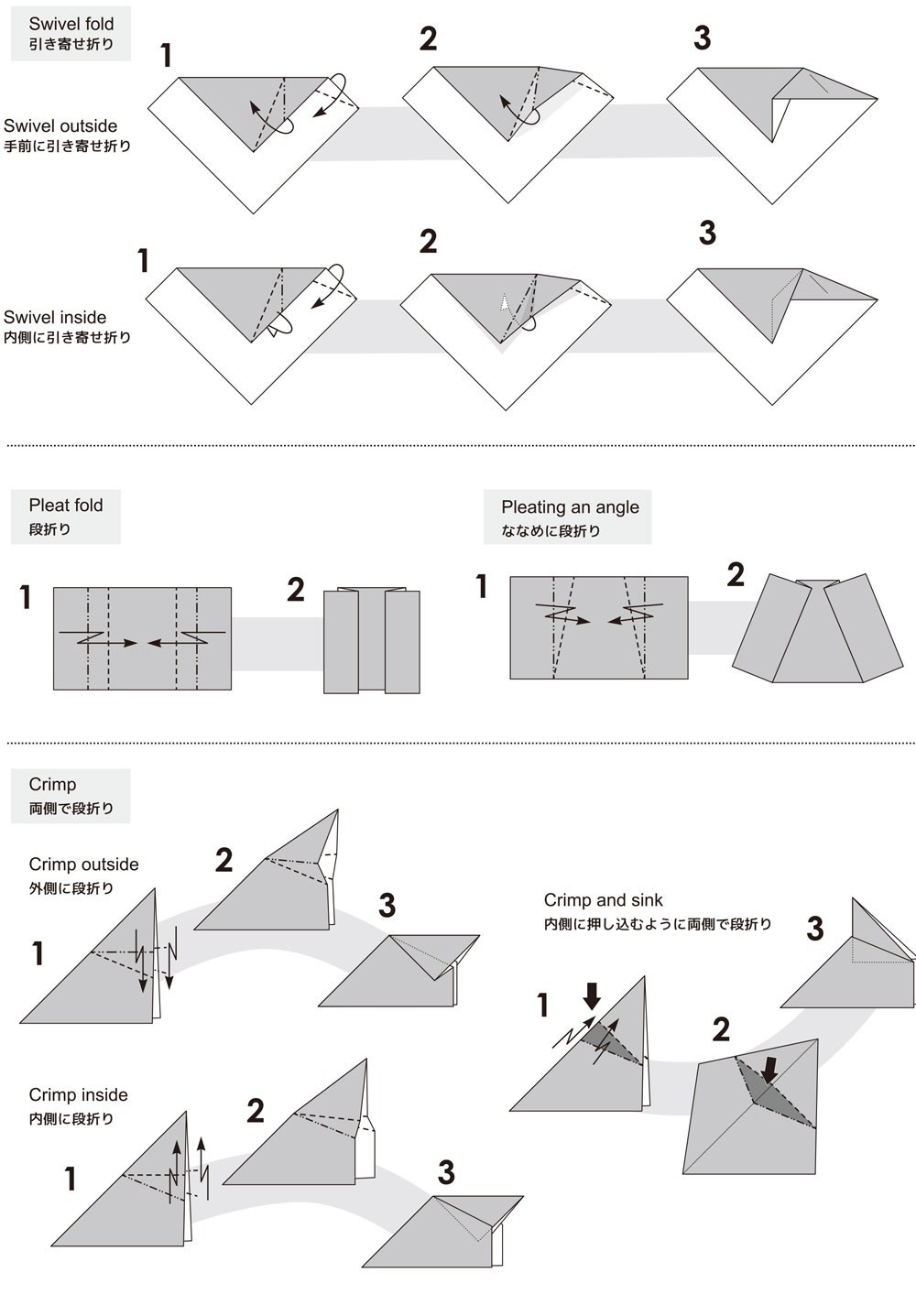 蝴蝶折纸教程超高难度,折纸蝴蝶今日分享