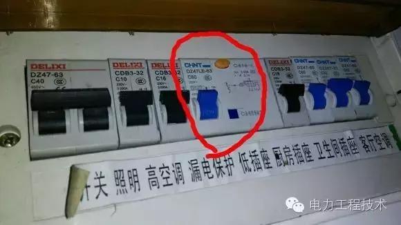 跳闸开关跳闸后如何恢复,三相电跳闸了开关反复跳闸