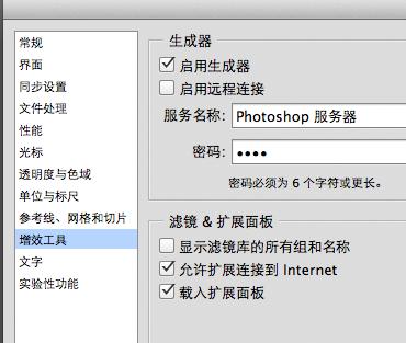 美工切图教程,711整切