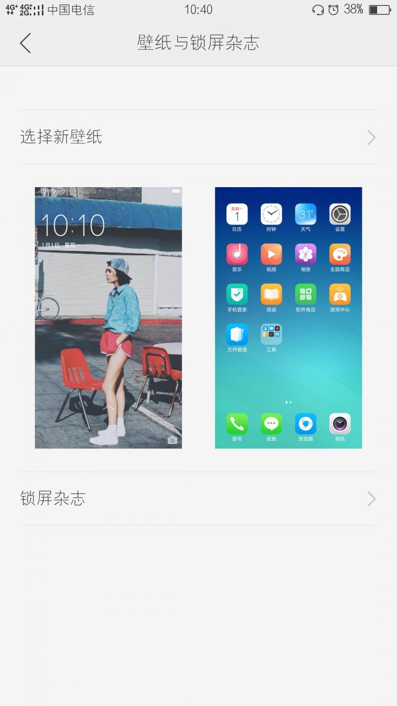 怎样让oppor9s更快,oppor9怎样让网速更快