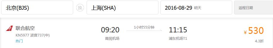 我为什么喜欢旅游的原因,中国人喜欢到哪里旅游
