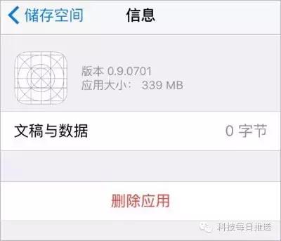 iphone怎么有很多删不掉的内存,iphone最近删除清空了还占用内存