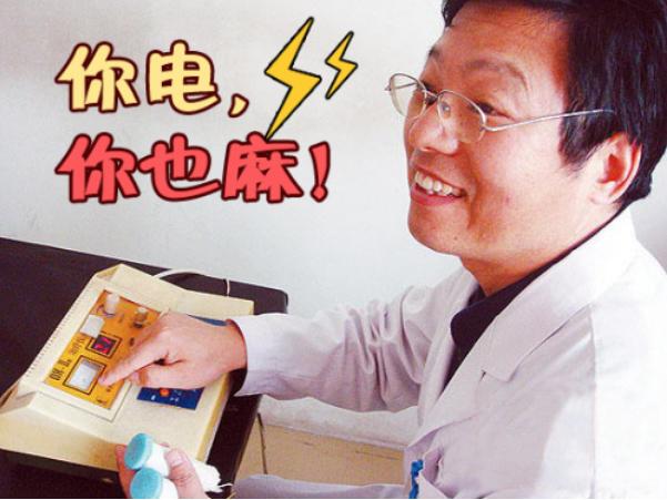 ipad跳屏是内屏还是外屏,ipad跳屏最佳解决方法