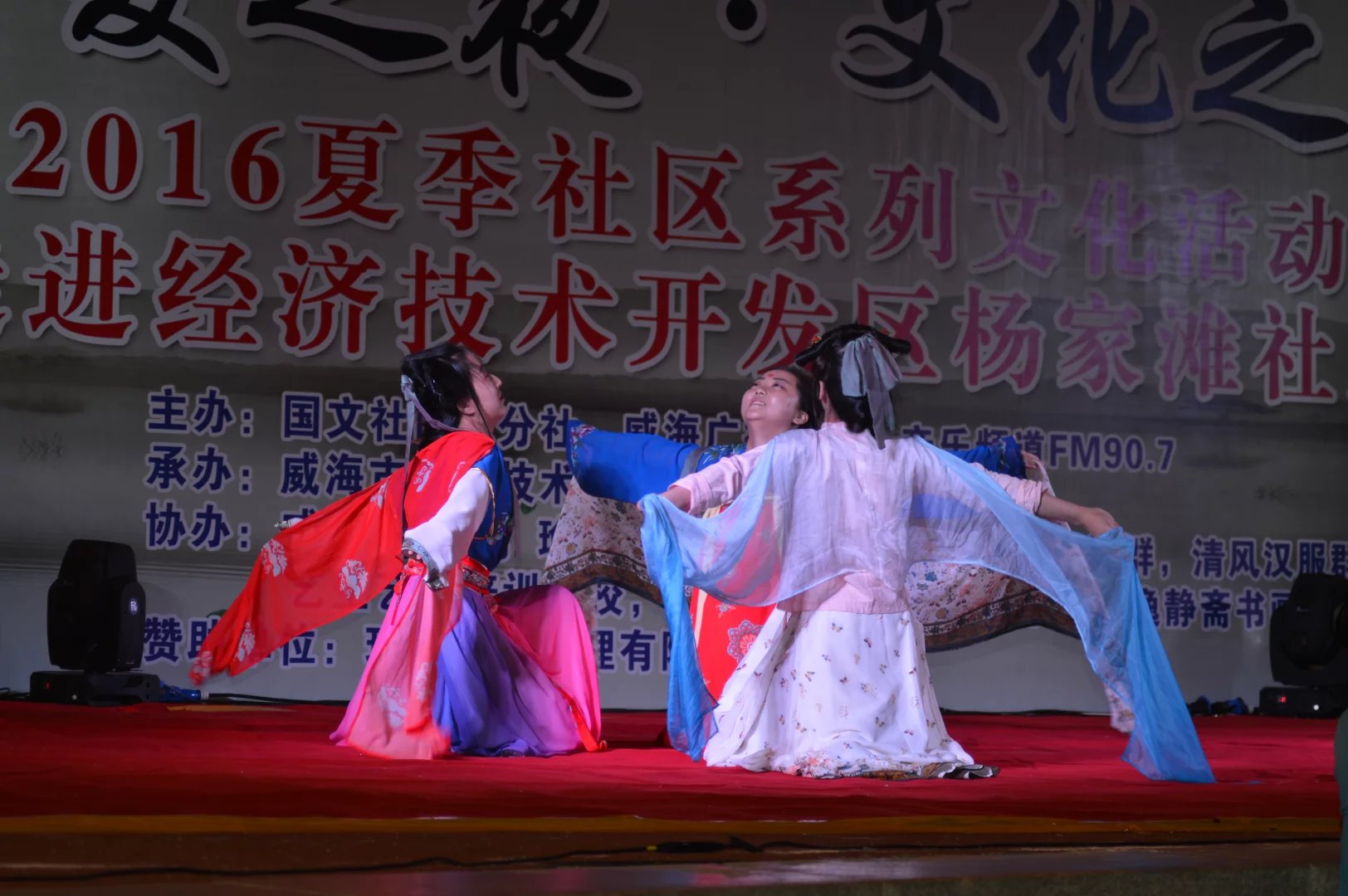 仲夏夜主题活动,仲夏之夜活动主题