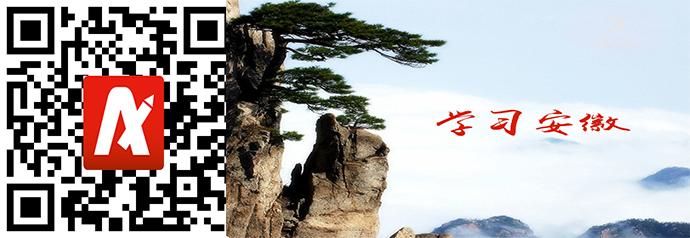 安徽美景绩溪,安徽名城古迹