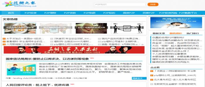 seo优化知识有哪些,seo分类和优化方法