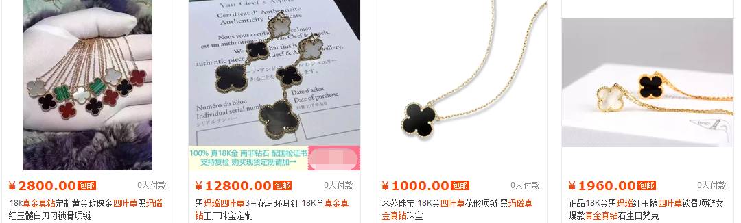 买仿品有必要吗,高仿和正品能一眼看出来吗