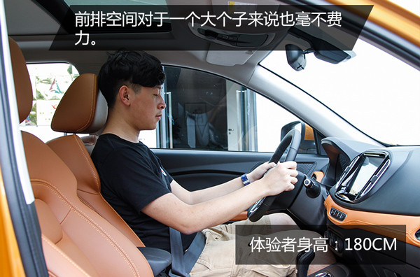 奇瑞瑞虎7神行1号cvt变速箱怎么样,奇瑞瑞虎7plus和哈弗h6怎么选