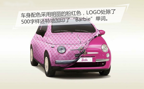 设计很惊艳的车,少女心满满的车型