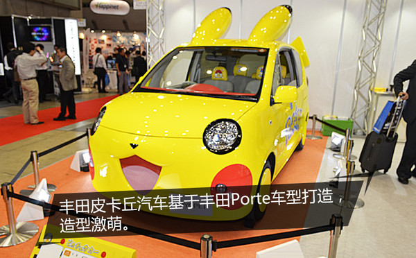 设计很惊艳的车,少女心满满的车型