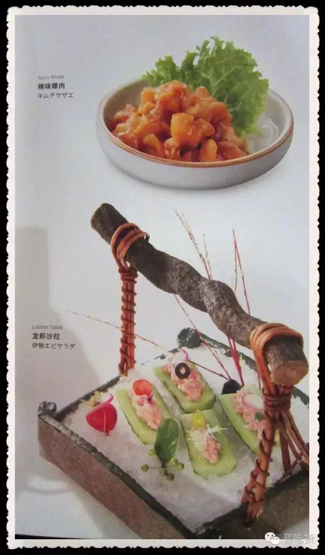 刺身吃到嘴里有一股特殊的味道,刺身吃到爽是什么感觉