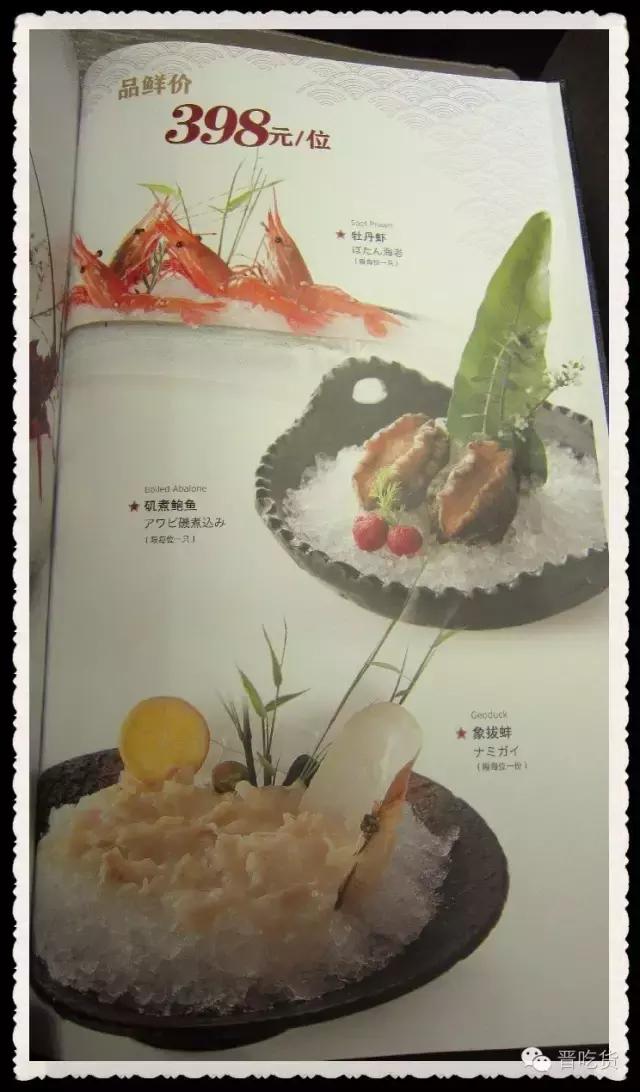 刺身吃到嘴里有一股特殊的味道,刺身吃到爽是什么感觉