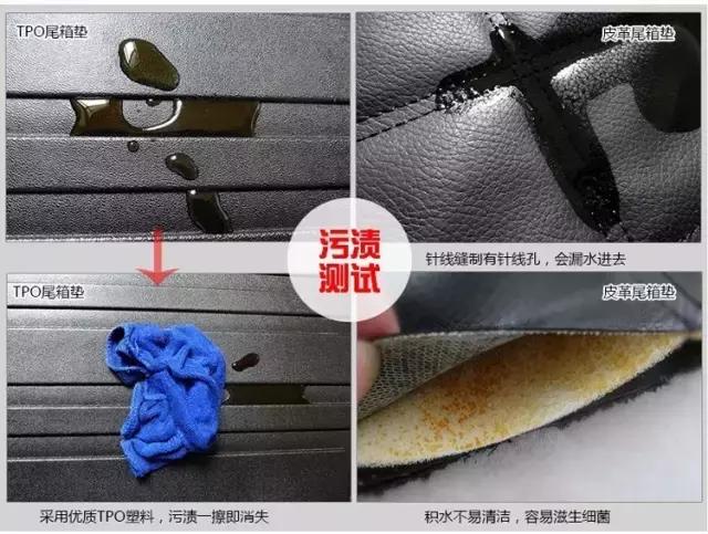 发泡材质后备箱垫,TPE材质后备箱垫