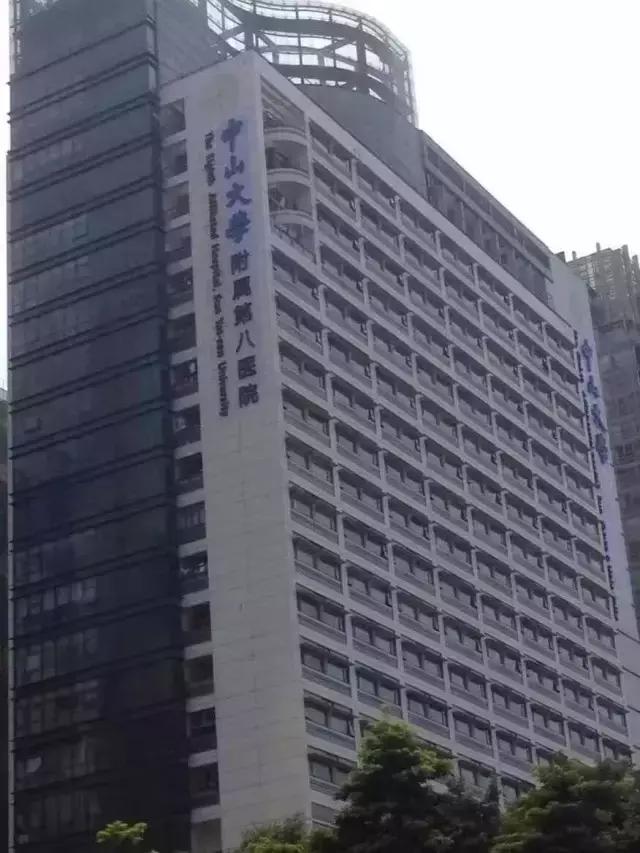 福田附属第八医院,福田中大八院电话