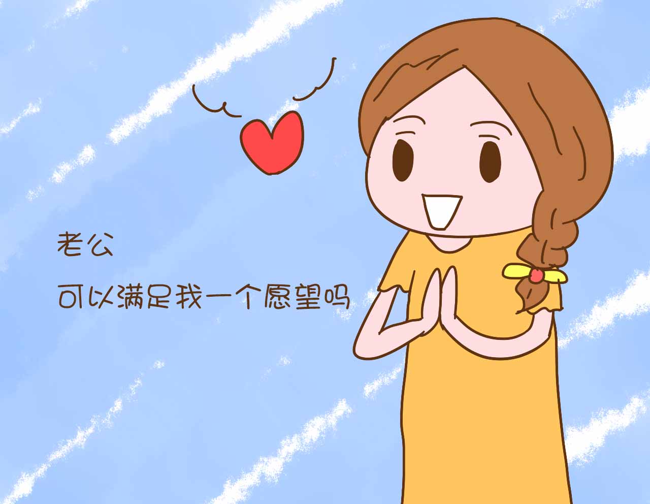 宝妈用这个办法对付懒老公后，从此以后乖乖听话还带孩子了