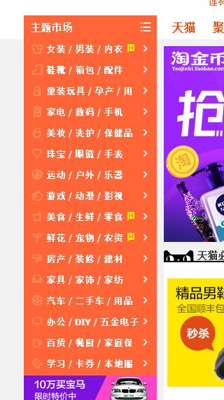 淘宝流量上来了怎么稳住,淘宝流量倾斜怎么办